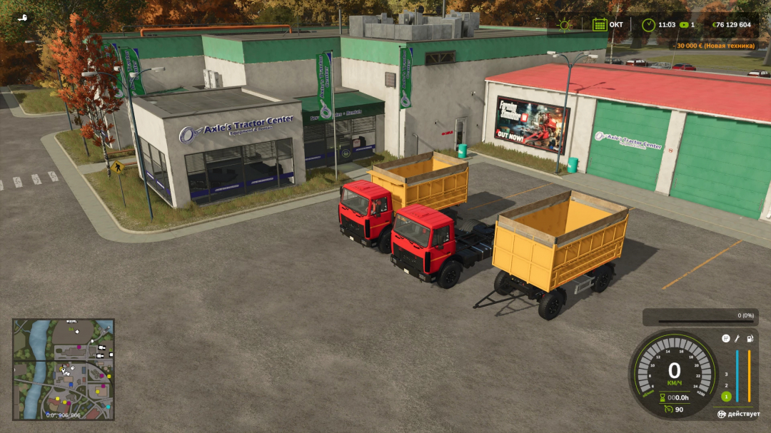 Farming Simulator 25 mod: Two yellow dump trucks parked outside Axler's Tractor Center in the game.