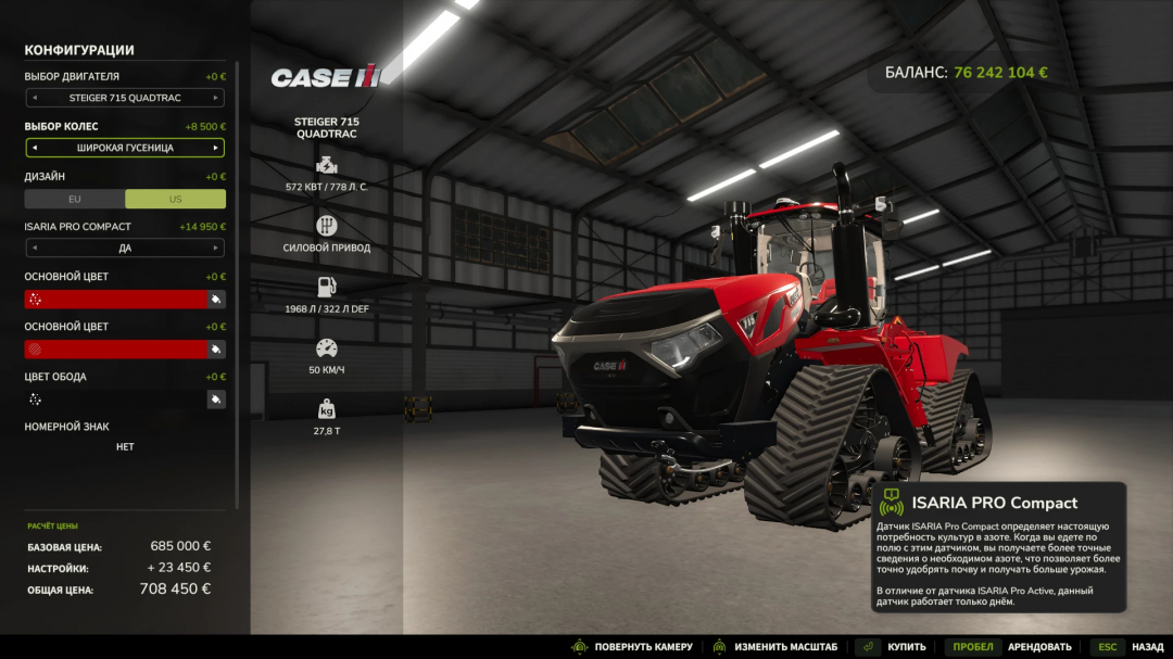 Farming Simulator 25 mod screenshot featuring the CASE IH Steiger 715 Quadtrac with wide tracks in the game menu.