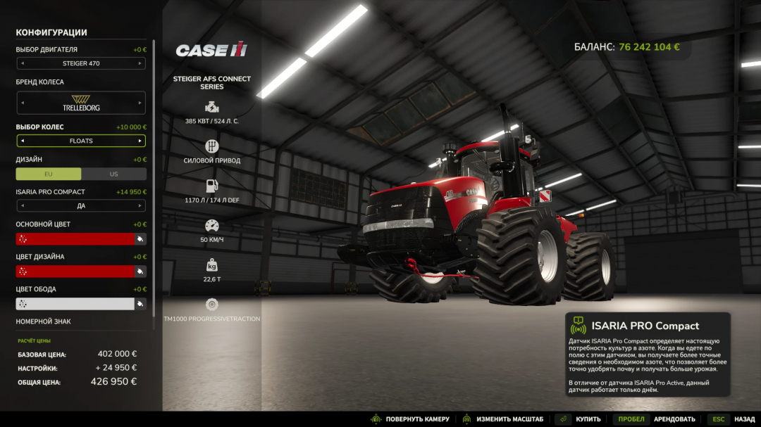 Farming Simulator 25 mod - Case Steiger AFS Connect tractor in the garage, with customization options displayed on the screen.