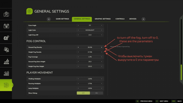 fs25-mods,  Screenshot of Farming Simulator 25 mod settings, showing fog control parameters like ground fog density, height fog density, and coverage.