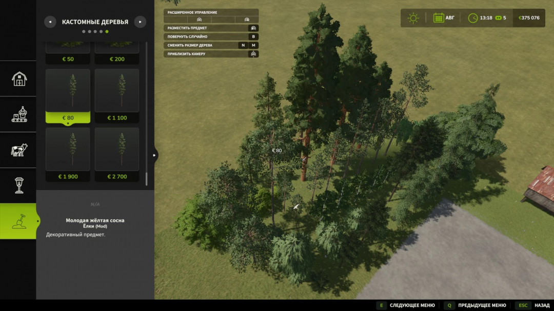 Farming Simulator 25 mod: New tree types with increased tree limit, including young yellow pine, shown in the game interface.