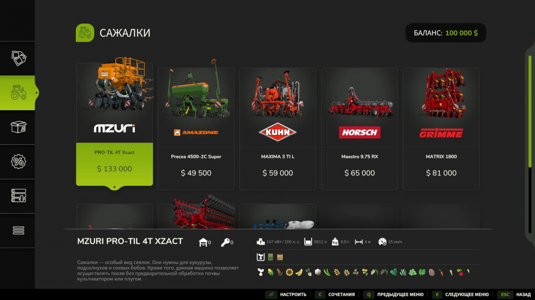 Farming Simulator 25 mod image showing the Multifruit Seeders v1.0.0.0 with various seeders and equipment available for FS25.