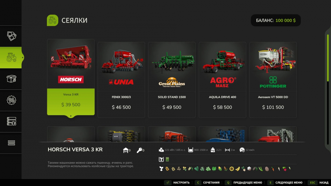 Farming Simulator 25 mods screen showing various seeders, including HORSCH Versa 3 KR, as part of the Multifruit Seeders v1.0.0.0 mod.