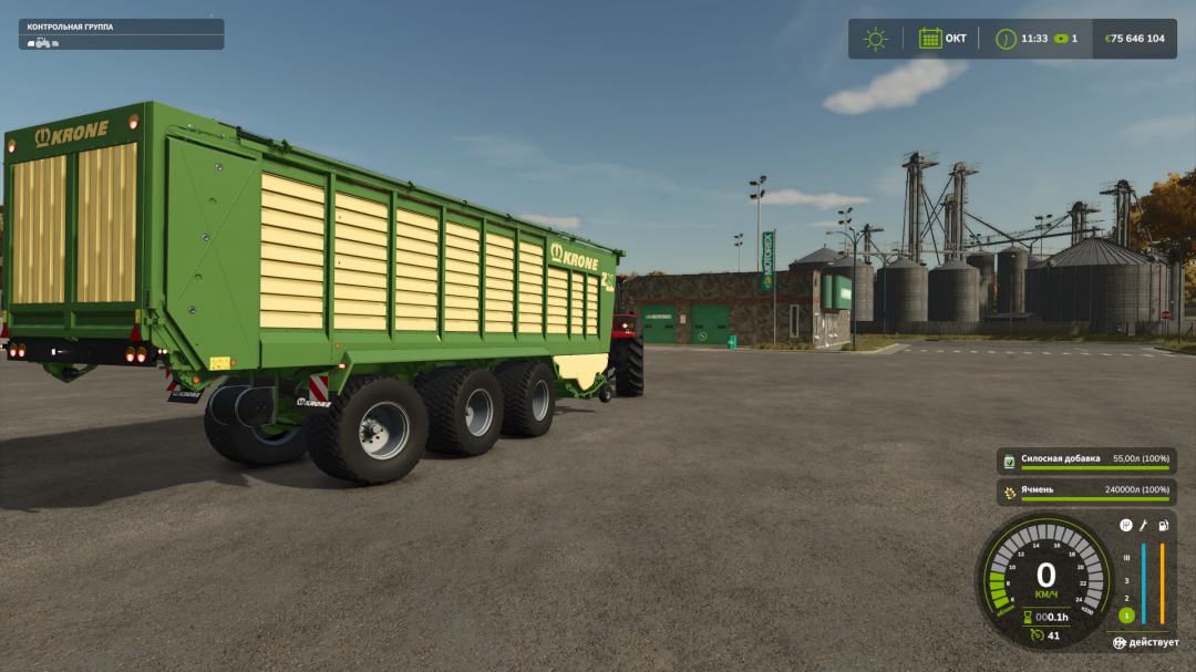 Farming Simulator 25 mod: Green Krone ZX560GD forage harvester trailer in a farmyard setting.