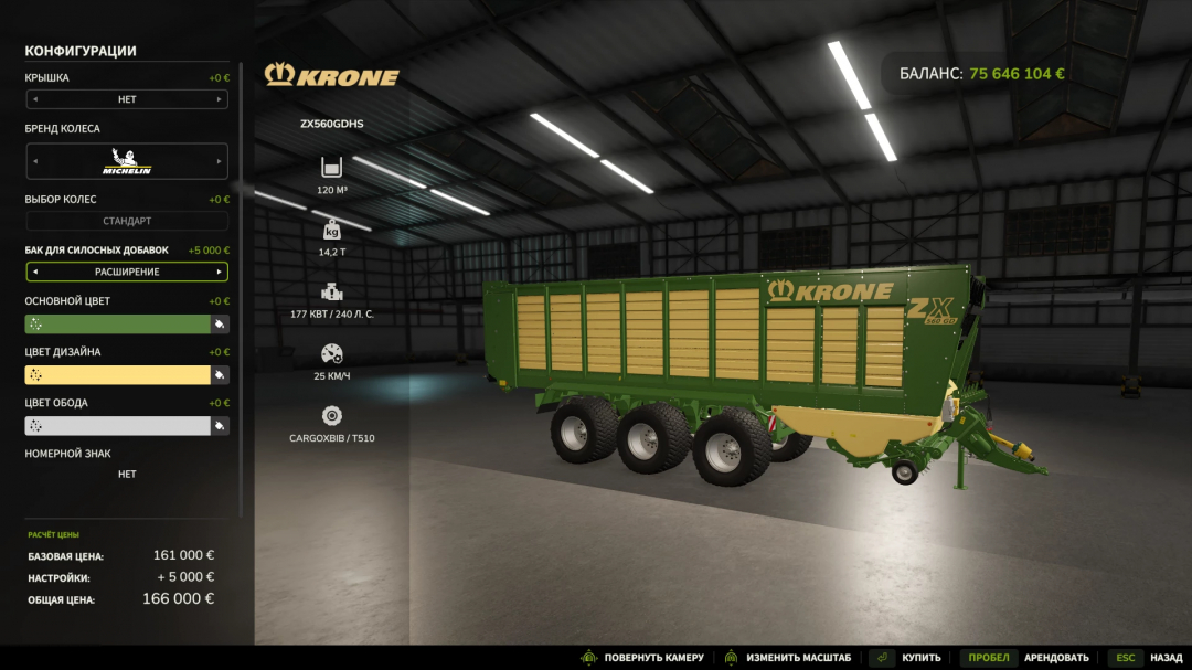 In-game image of Krone ZX560GDH S silage trailer from Farming Simulator 25 mods, detailed indoor view with interface options visible.