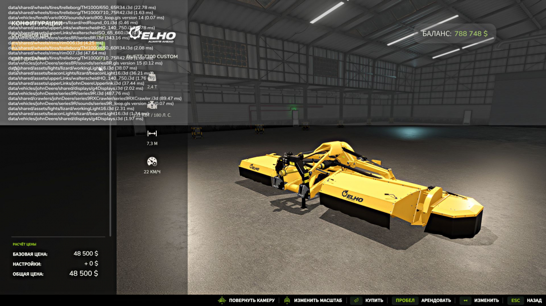 ELHO Duett 7300 Custom V1.0