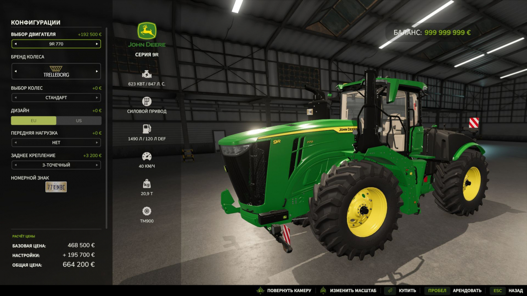 John Deere 9R 830 / 9RX 830 V1.0.0.1