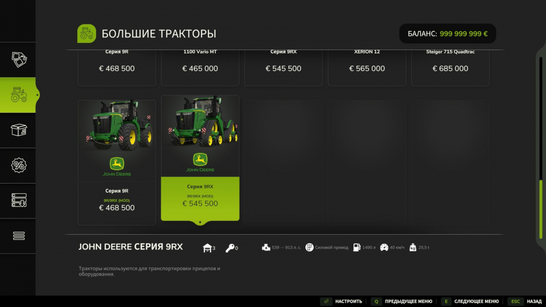 John Deere 9R 830 / 9RX 830 V1.0.0.1
