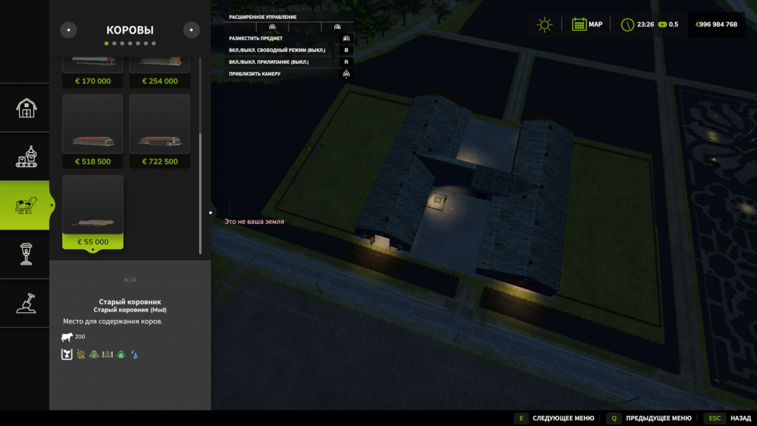 Old barn V1.1.0.2
