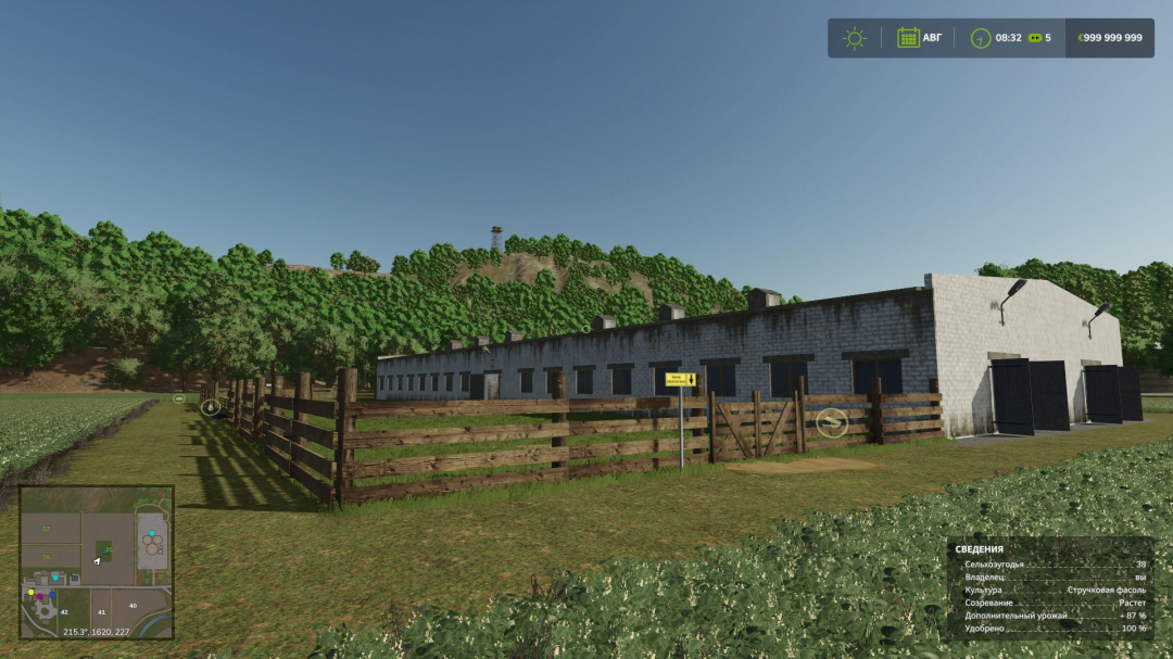Old pigsty V1.1.0.2