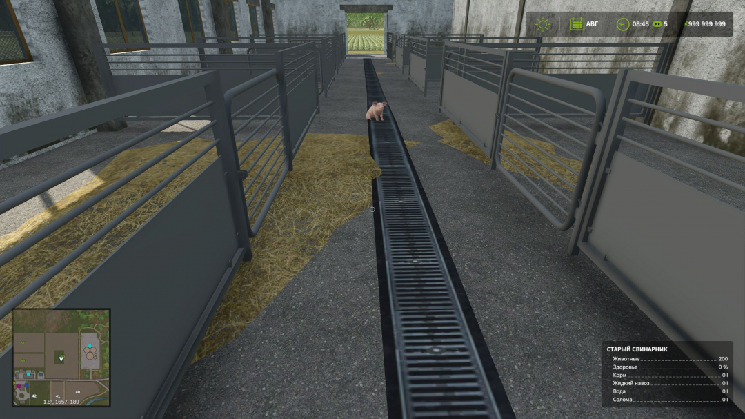Old pigsty V1.1.0.2