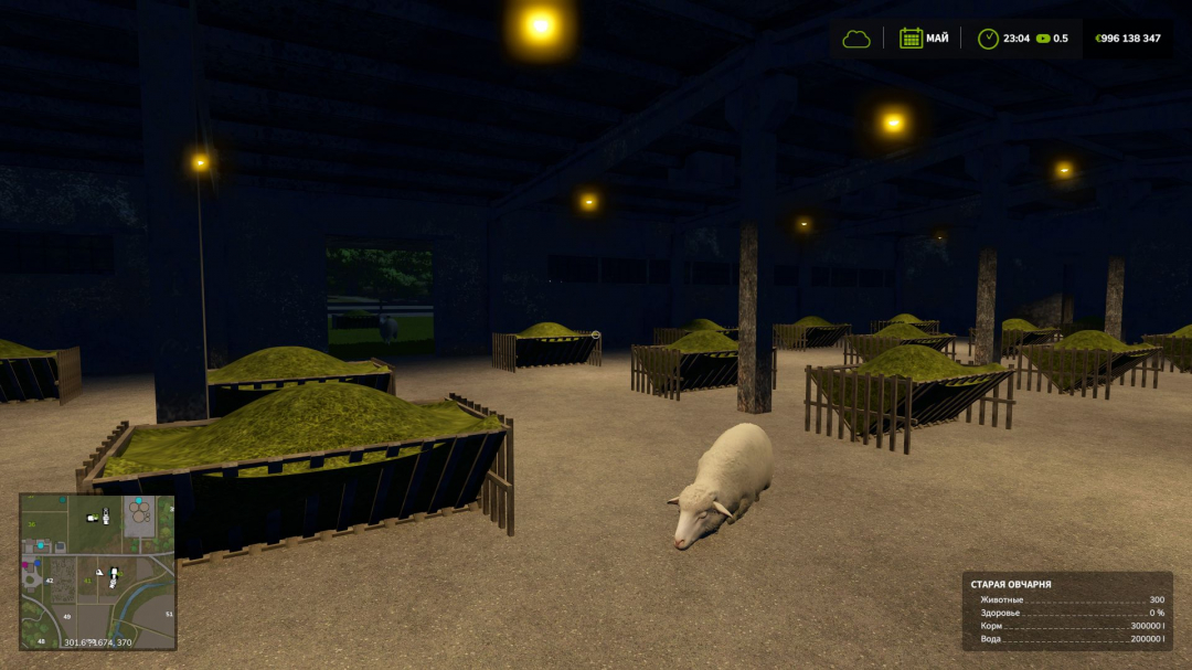 Old sheepfold V1.1.0.3