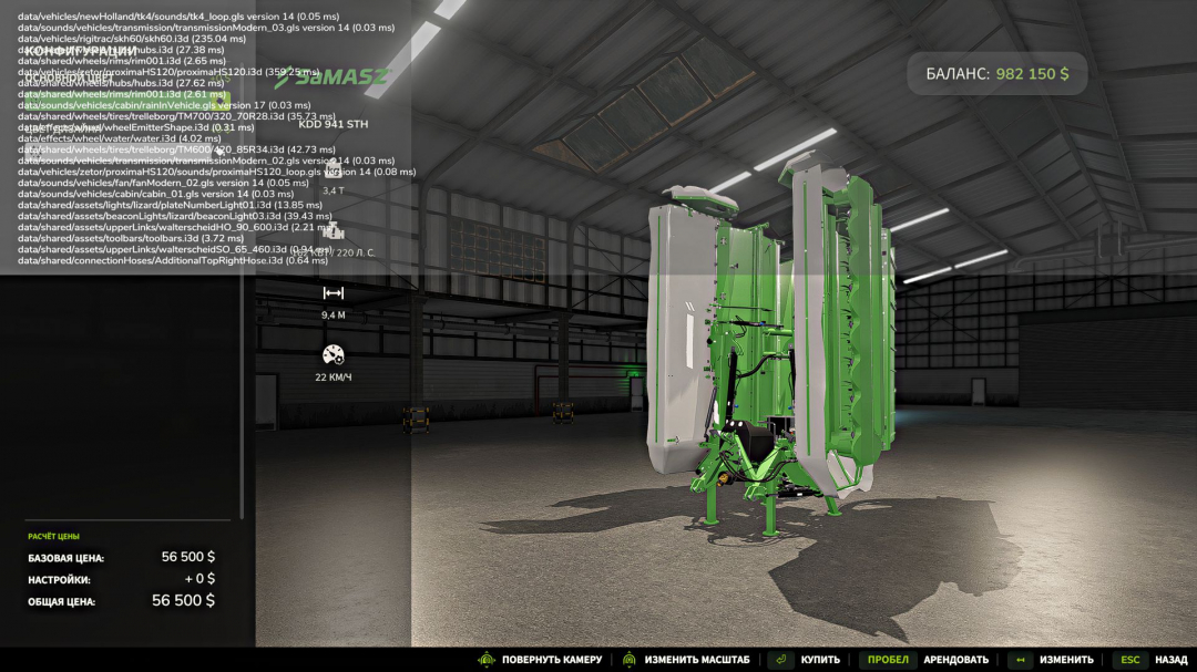 SAMASZ 341/941 STH V1.0