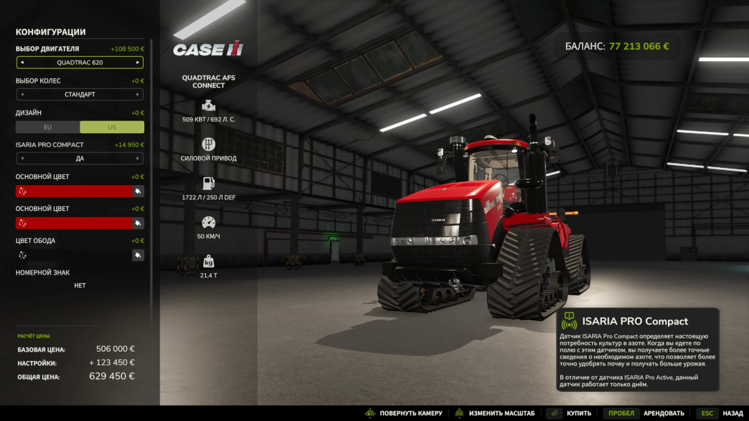 Farming Simulator 25 mod: Case Quadtrac AFS Connect tractor in a virtual garage with customization options.
