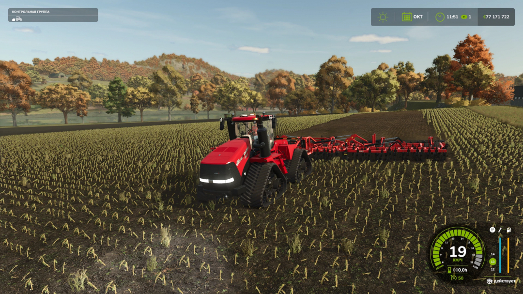 Farming Simulator 25 mod featuring a red Steiger Quadtrac AFS Connect tractor cultivating a field.