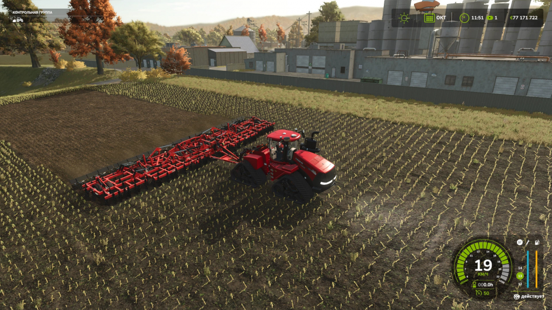 Farming Simulator 25 mod: Red Steiger Quadtrac AFS Connect tractor with cultivator working on a farm field.