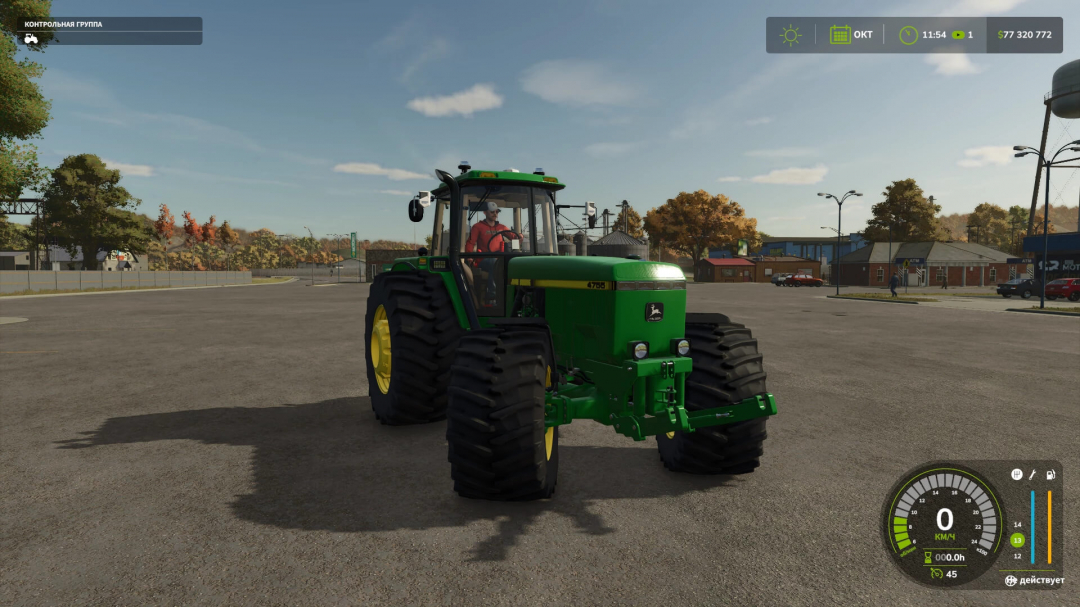 John Deere Series 4755 v1.0