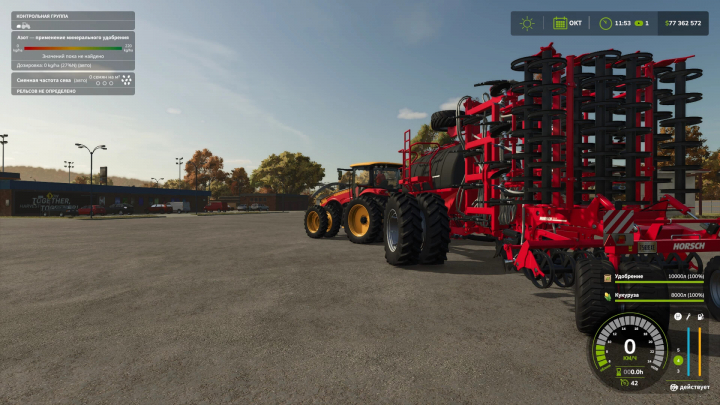 fs25-mods, Horsch Evo CS V2.0