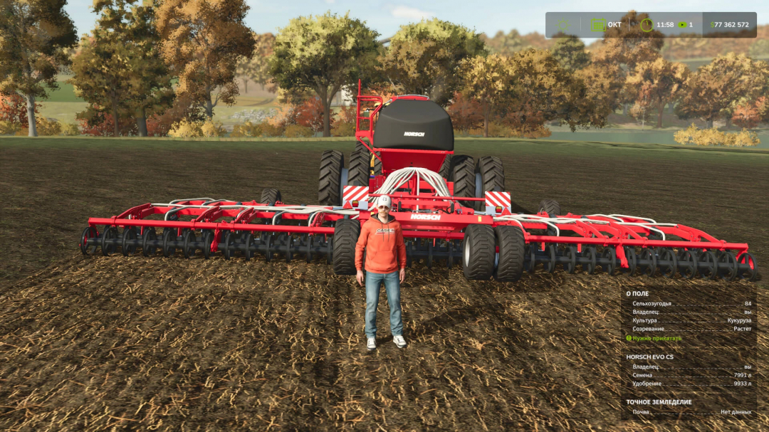Horsch Evo CS V2.0
