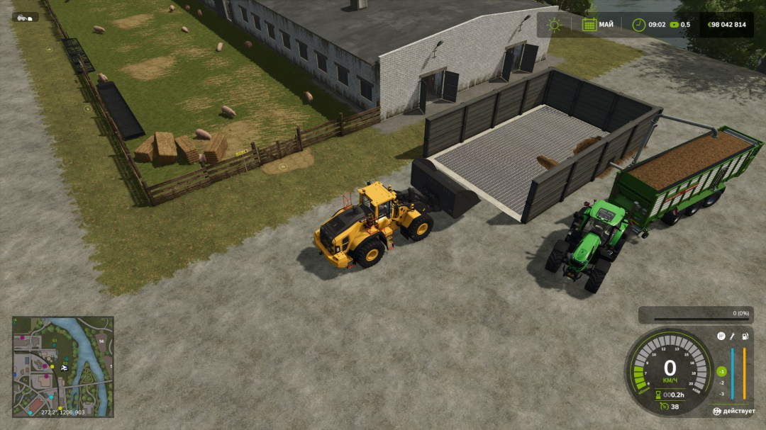 Manure heap V1.0