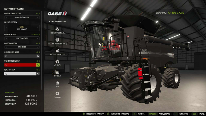 fs25-mods,  CaseIH Axial Flow 9250 v1.0
