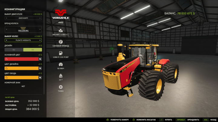 fs25-mods,  Versatile 4WD V1.1