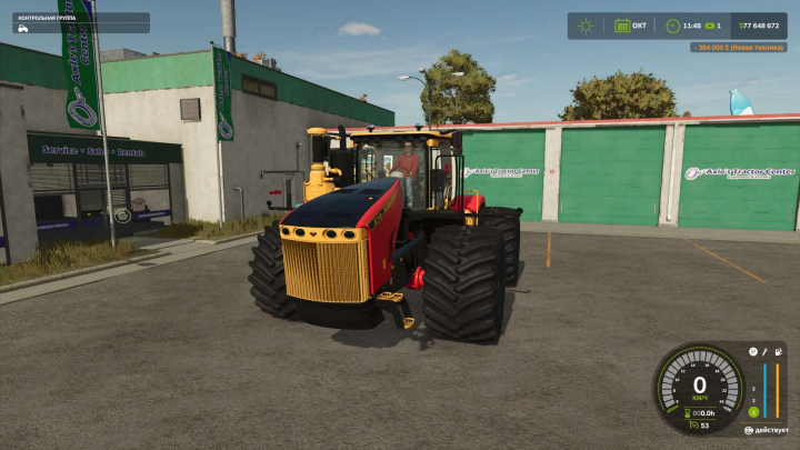 fs25-mods, Versatile 4WD v1.0