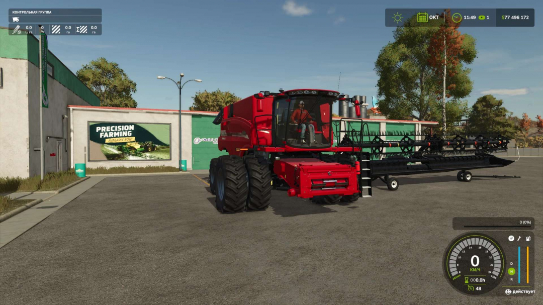 CaseIH Axial Flow 9250 v1.0