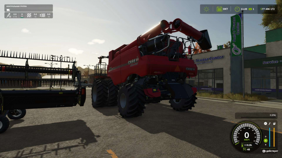 CaseIH Axial Flow 9250 v1.0