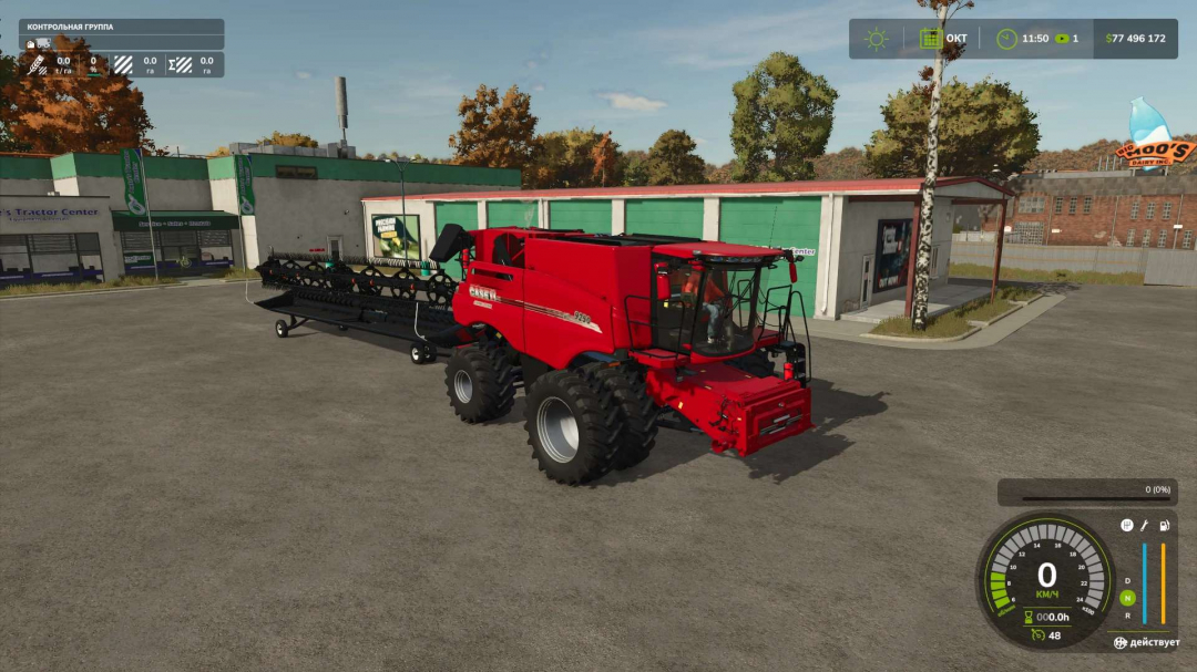 CaseIH Axial Flow 9250 v1.0
