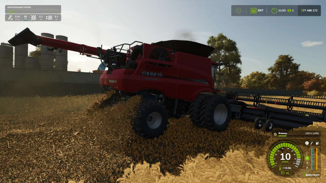 CaseIH Axial Flow 9250 v1.0