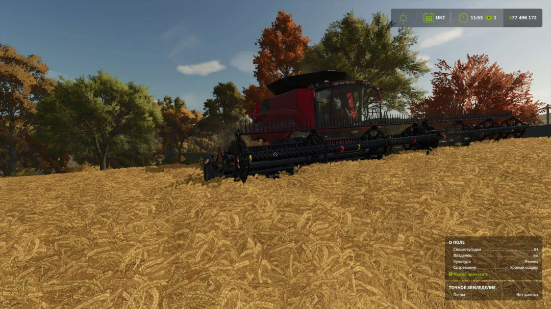 CaseIH Axial Flow 9250 v1.0