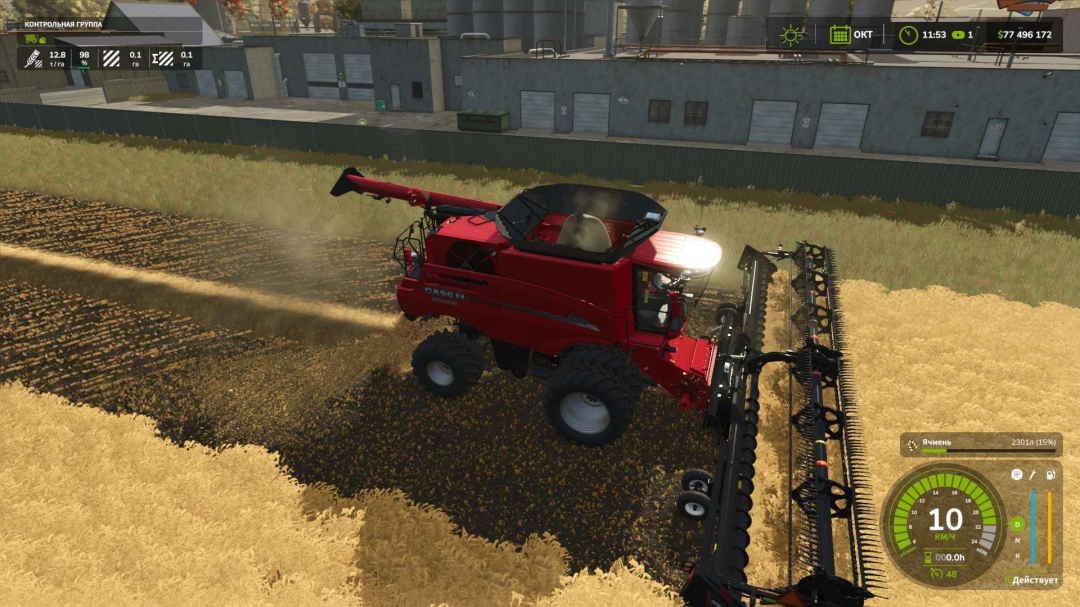 CaseIH Axial Flow 9250 v1.0