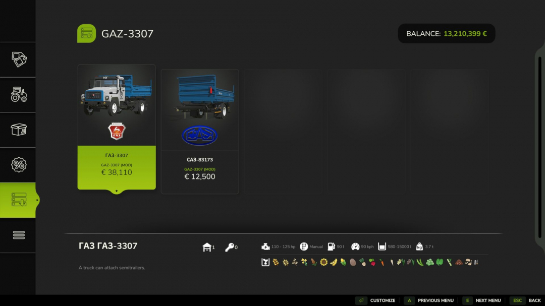 GAZ-3307 – Autoload V1.0.5