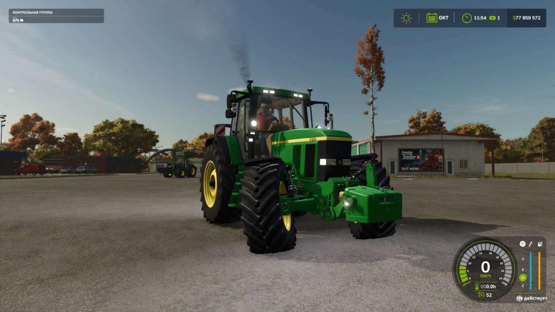 JD 7810 Series v1.0