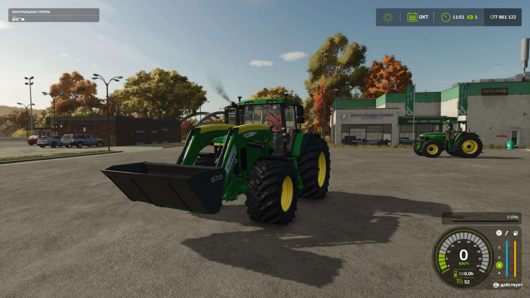 JD 7810 Series v1.0
