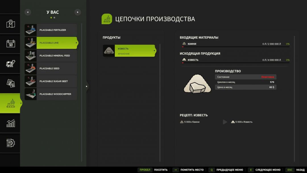 Placeable Production v1.0