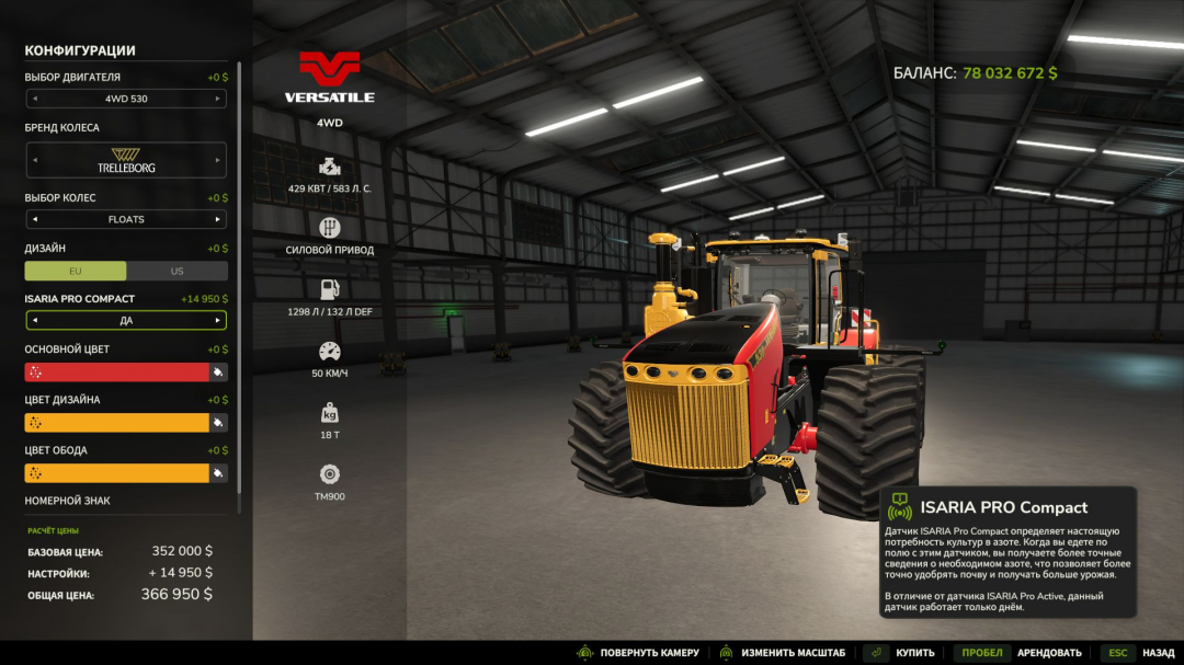 Versatile 4WD V1.1