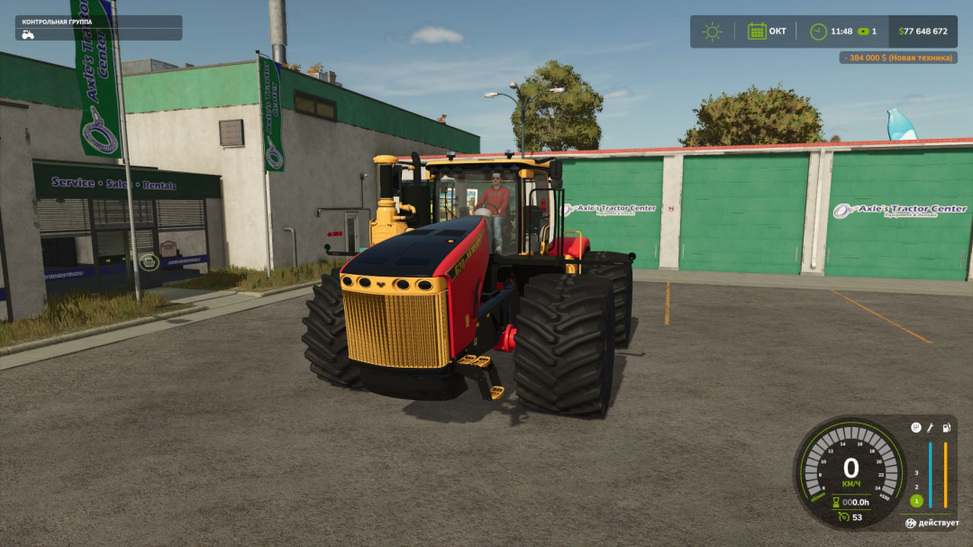 Versatile 4WD V1.1