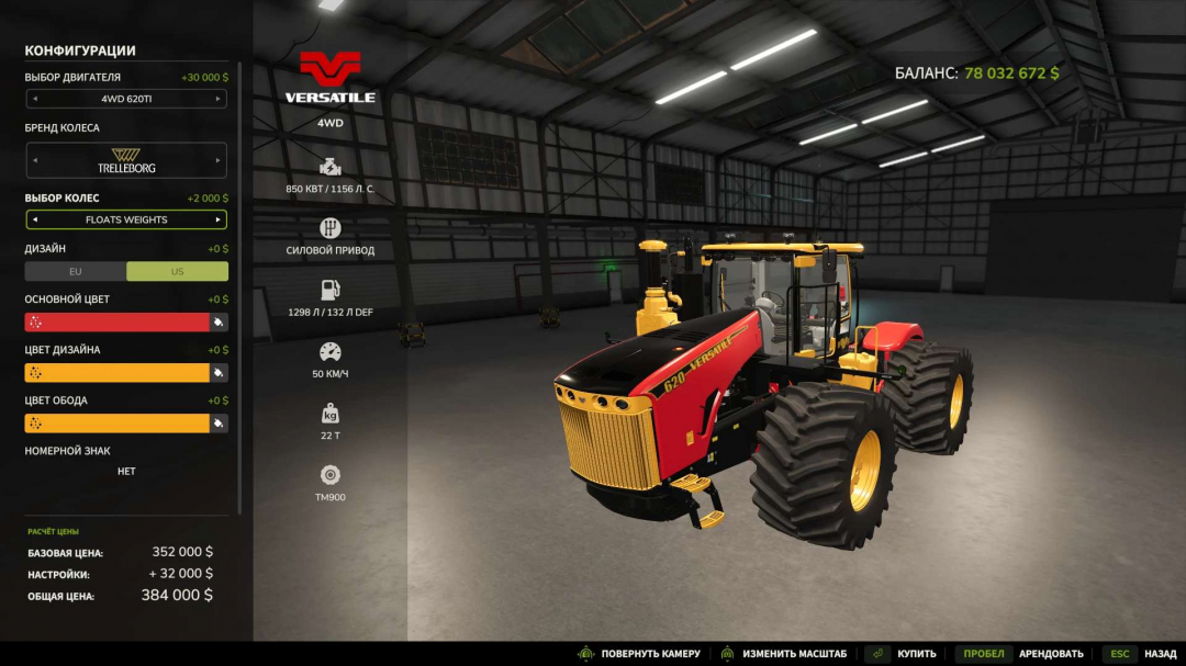 Versatile 4WD v1.0