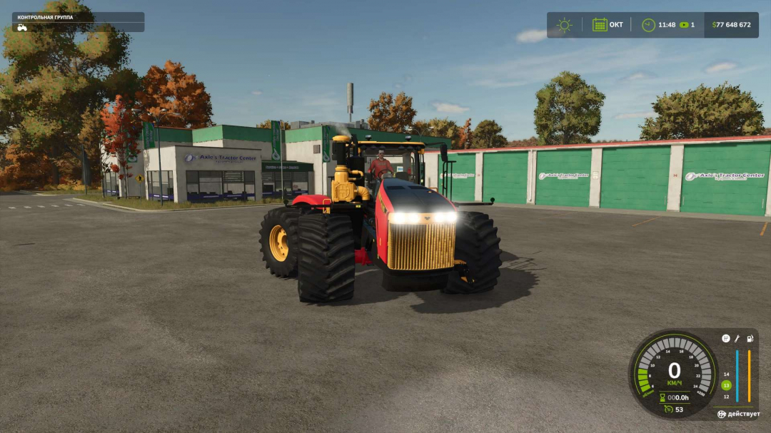 Versatile 4WD v1.0