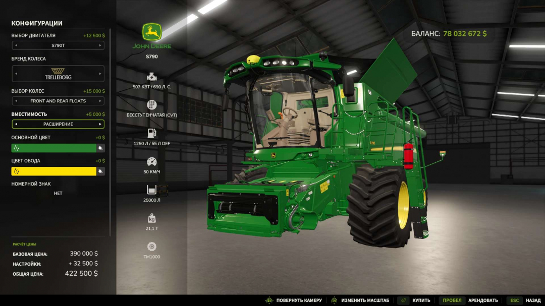 John Deere S790 v1.2