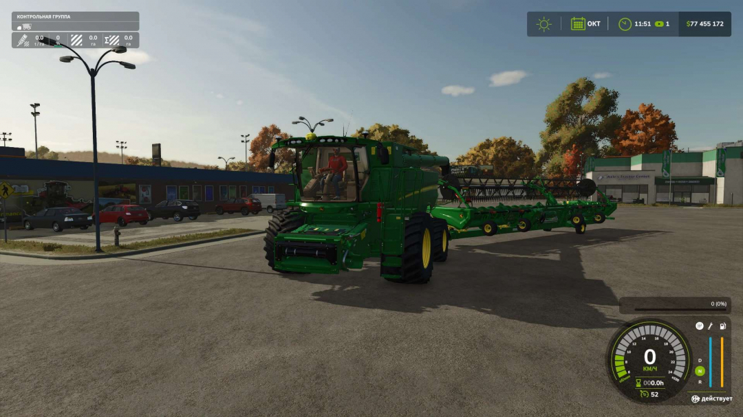 John Deere S790 v1.2