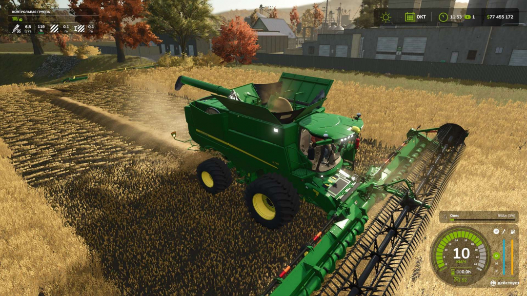 John Deere S790 v1.2