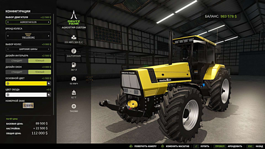 Deutz-Fahr AgroStar Custom v1.0