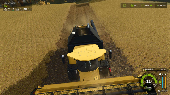 fs25-mods, New Holland CH7.70 v1.0