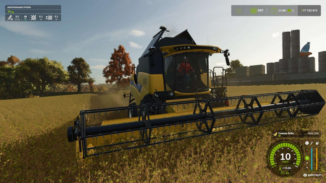 New Holland CH7.70 v1.0