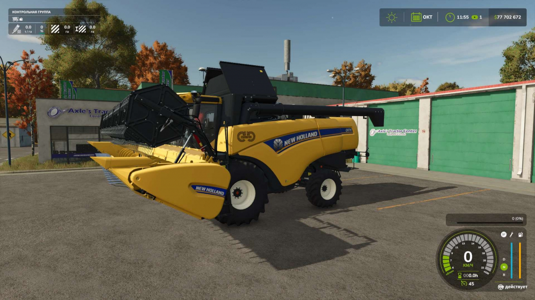 New Holland CH7.70 v1.0