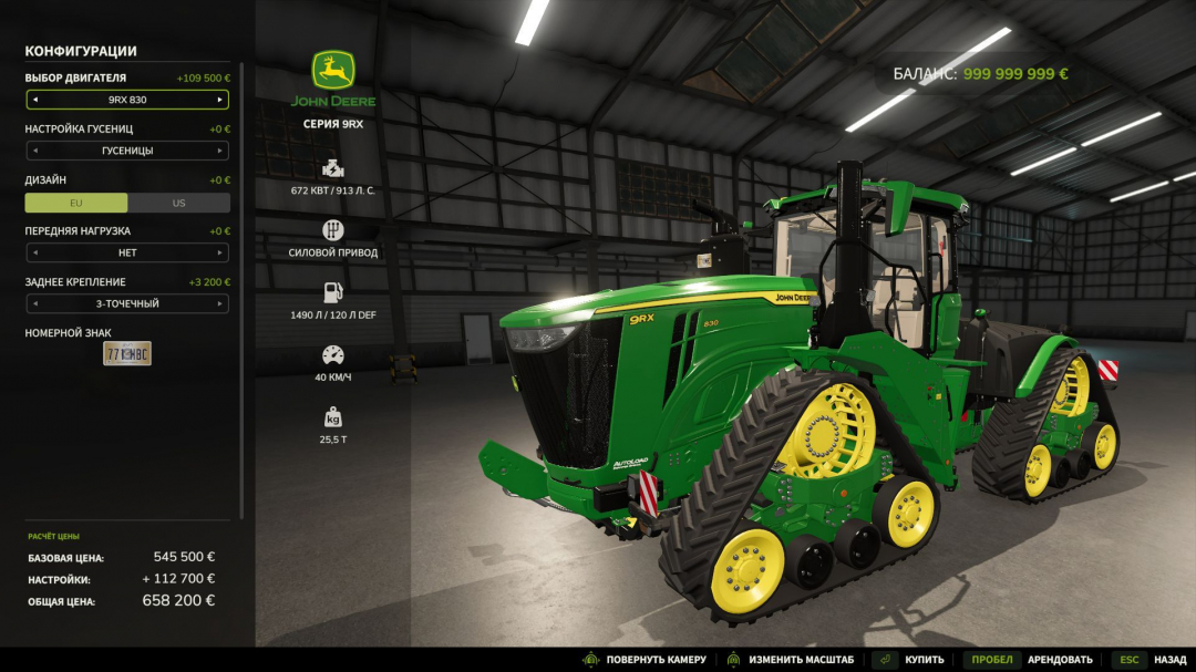 John Deere 9R 830 / 9RX 830 V1.0.0.2