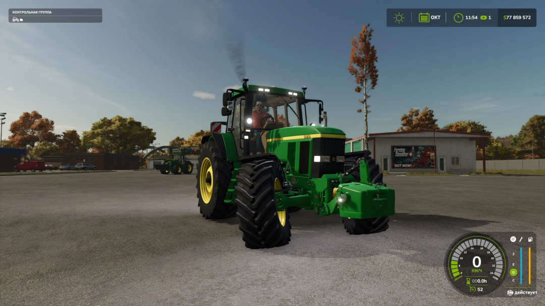 John Deere 7810 Series V1.0.0.1